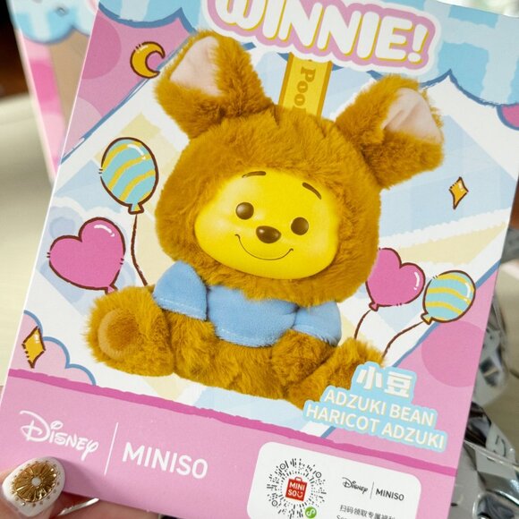 Miniso Winnie the Pooh Plush Vinyl Blind Box Figure – Adzuki Bean NIB - Picture 1 of 8